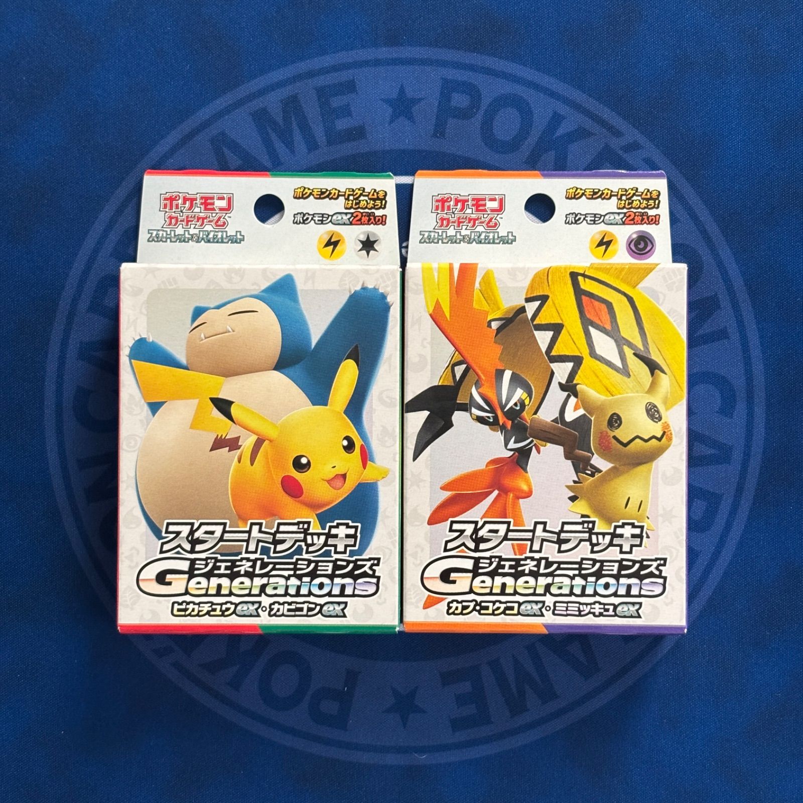 ポケモンカードゲーム Generations ピカチュウex・カビゴンex 