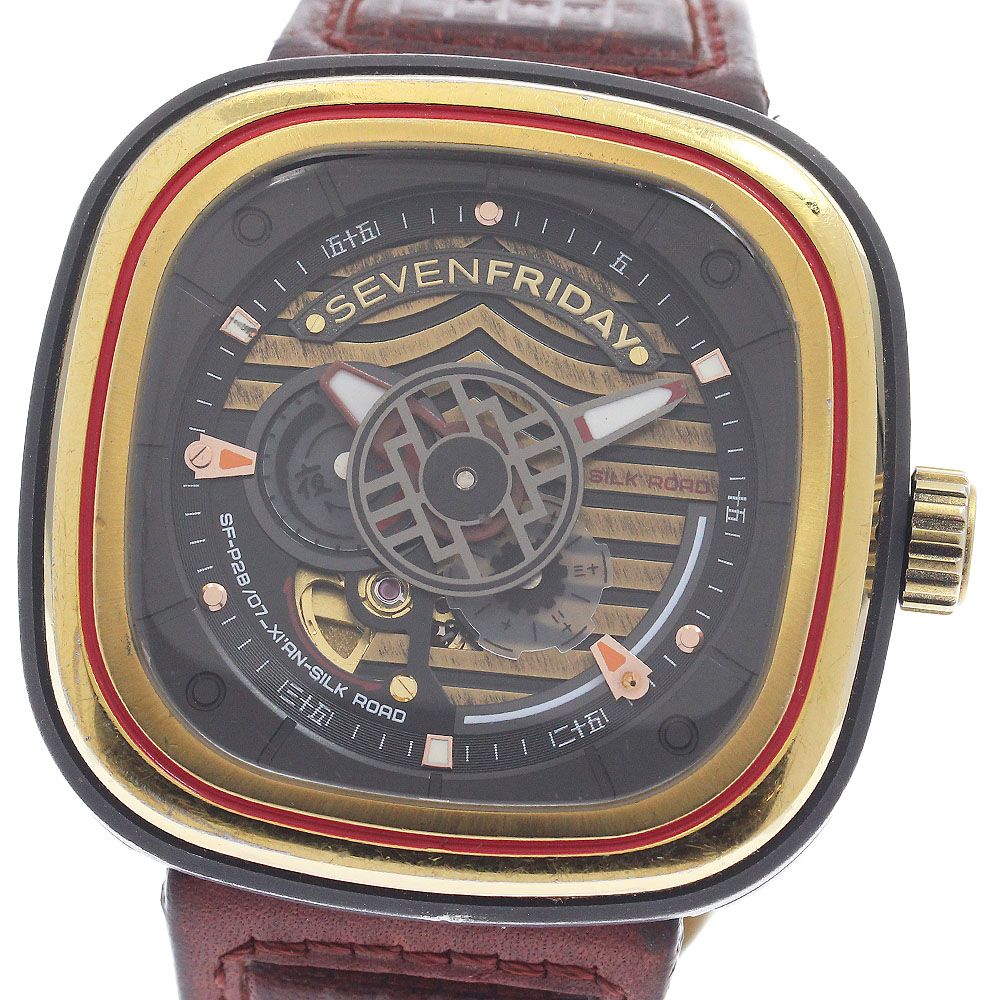 セブンフライデー SEVENFRIDAY SF-P2B/07 西安/シルクロード 自動巻き