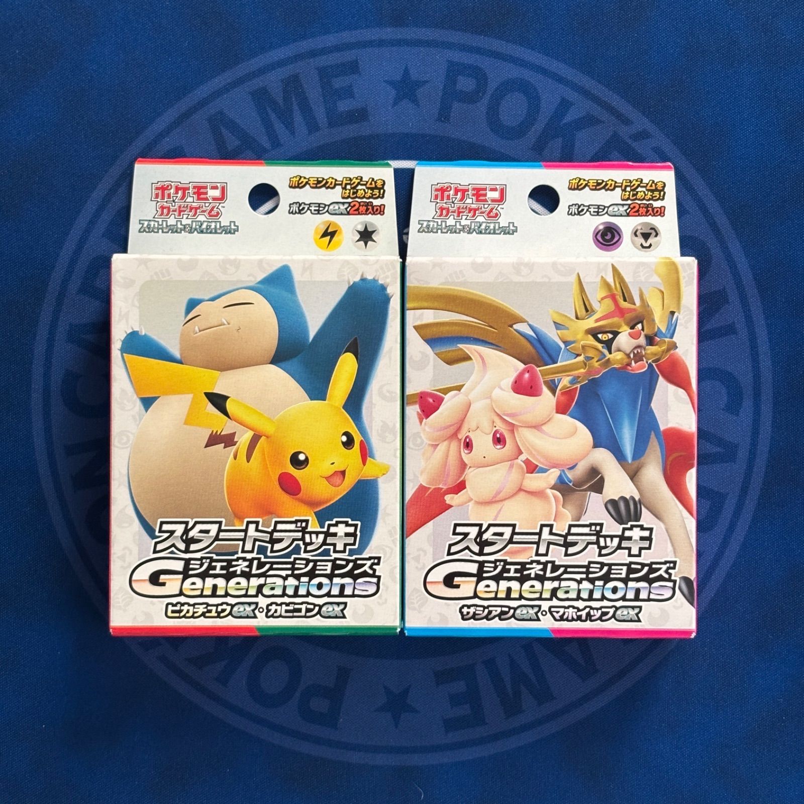 ポケモンカードゲーム Generations ピカチュウex・カビゴンex ザシアン 