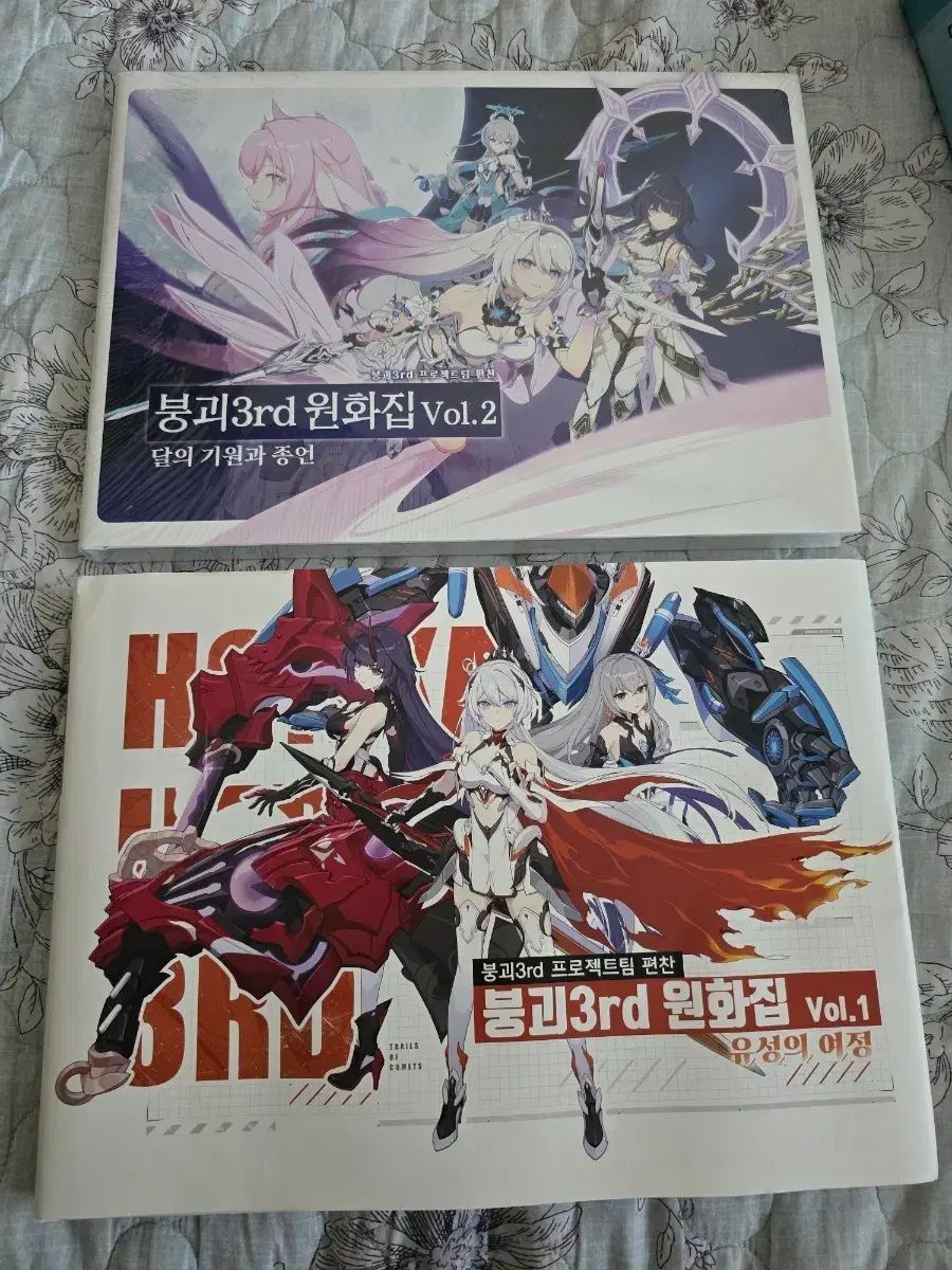 崩壊3rd 原画集 Vol 1 & 2 セット - メルカリ 崩壊3rd 原画集 Vol 1 & 2 セット - メルカリ