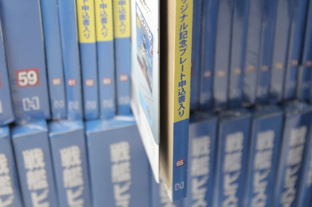 未組立 アシェット 戦艦ビスマルク 1巻-140巻 模型 ホビー