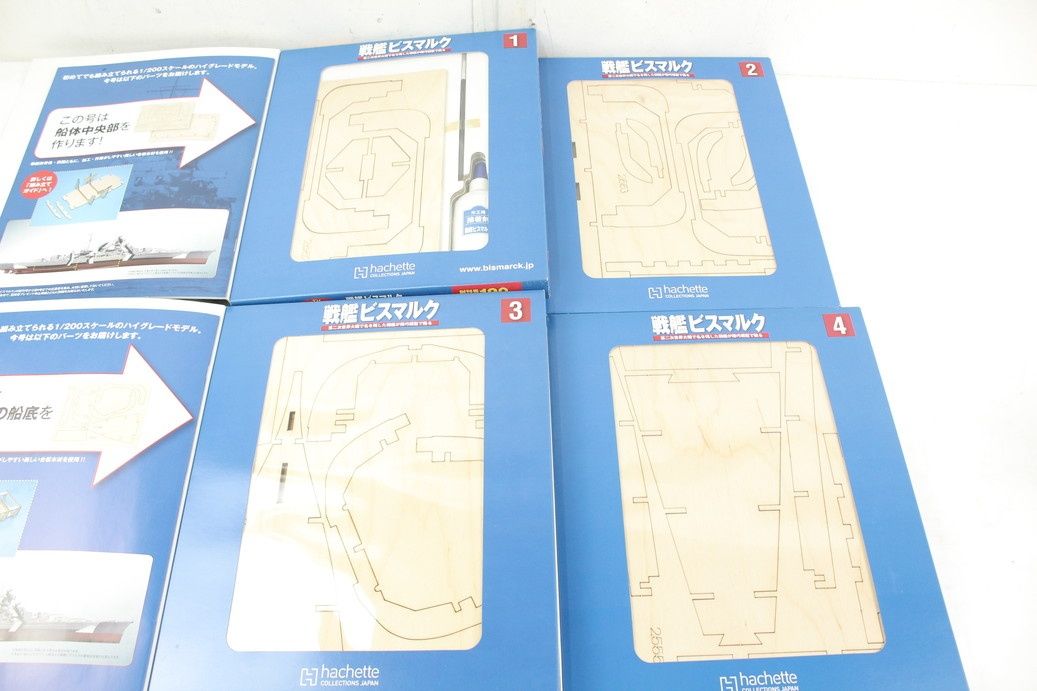未組立 アシェット 戦艦ビスマルク 1巻-140巻 模型 ホビー