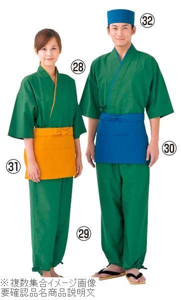【新品】作務衣パンツ（男女兼用）ＥＬ３３７９－４ 緑 ＬＬ