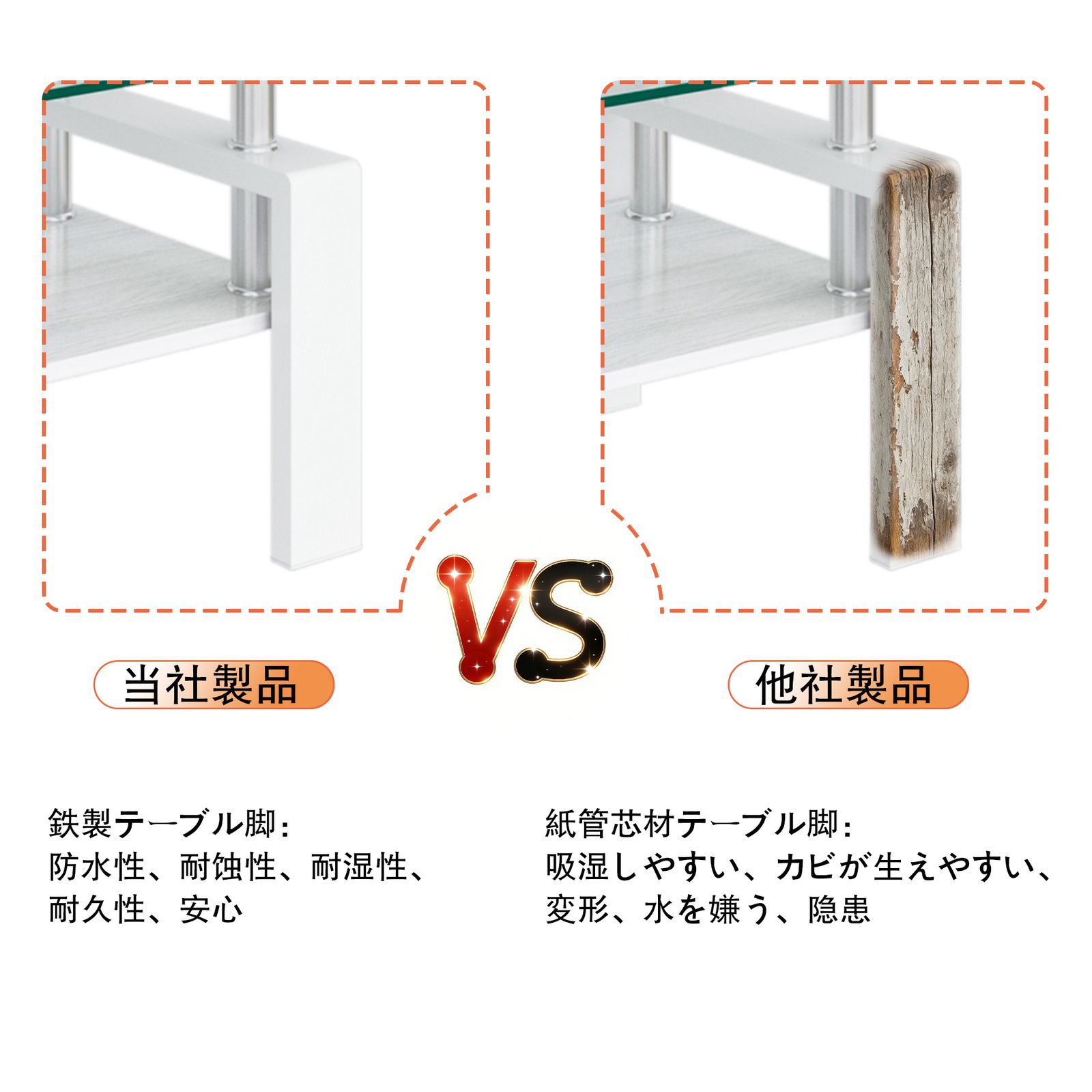 モダン長方形コーヒーテーブル 強化ガラス天板+MDF収納棚 リビング用