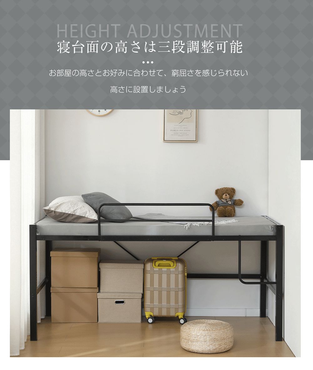 【新品】ロフトベッド シングル 高さ90cm 省スペース スチール製 北欧風 高さ90cm】ロフトベッド パイプベッド シングルベッド ロータイプ 省