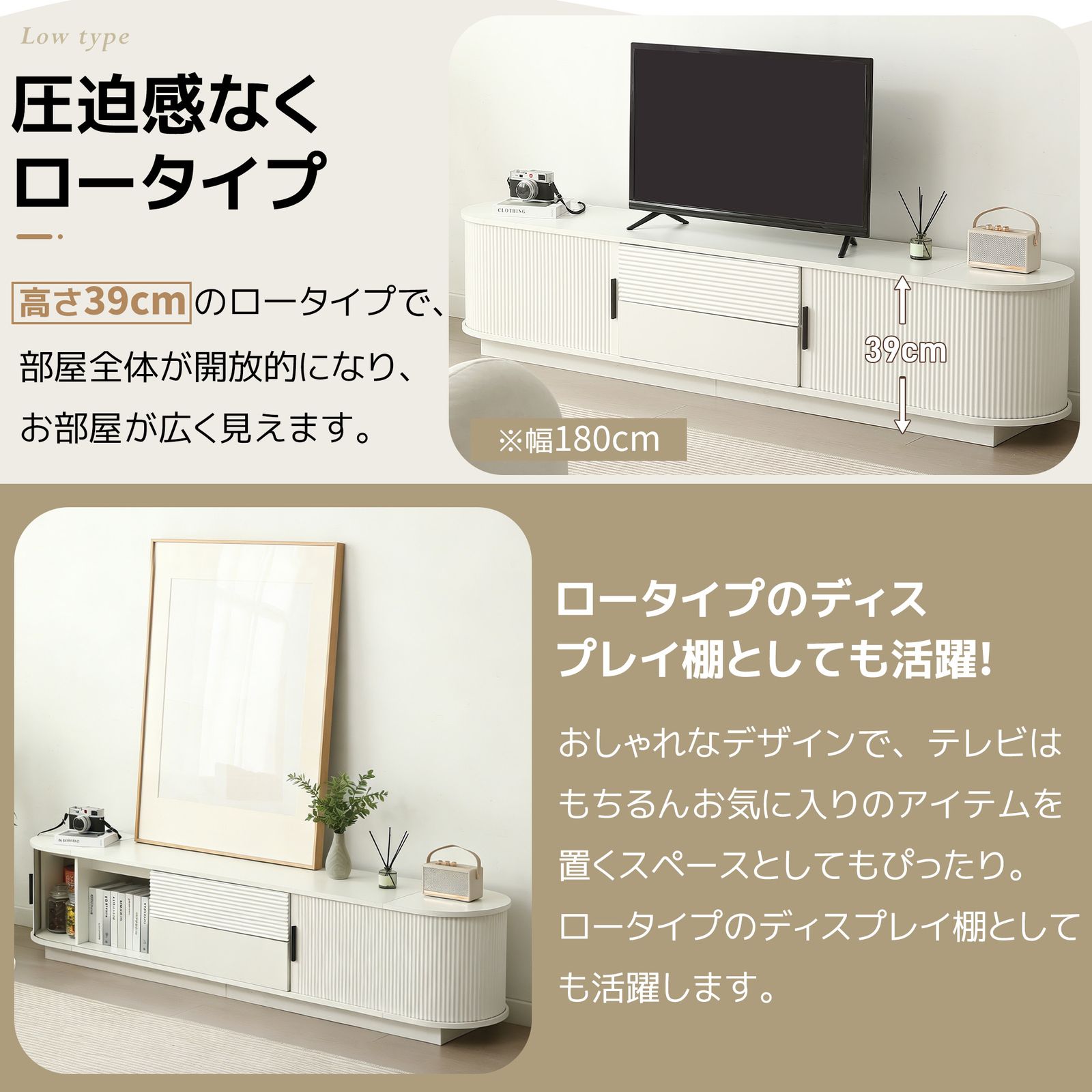 数量限定｜幅150cm/ホワイトテレビ台 ローボード 収納 木製 テレビ 