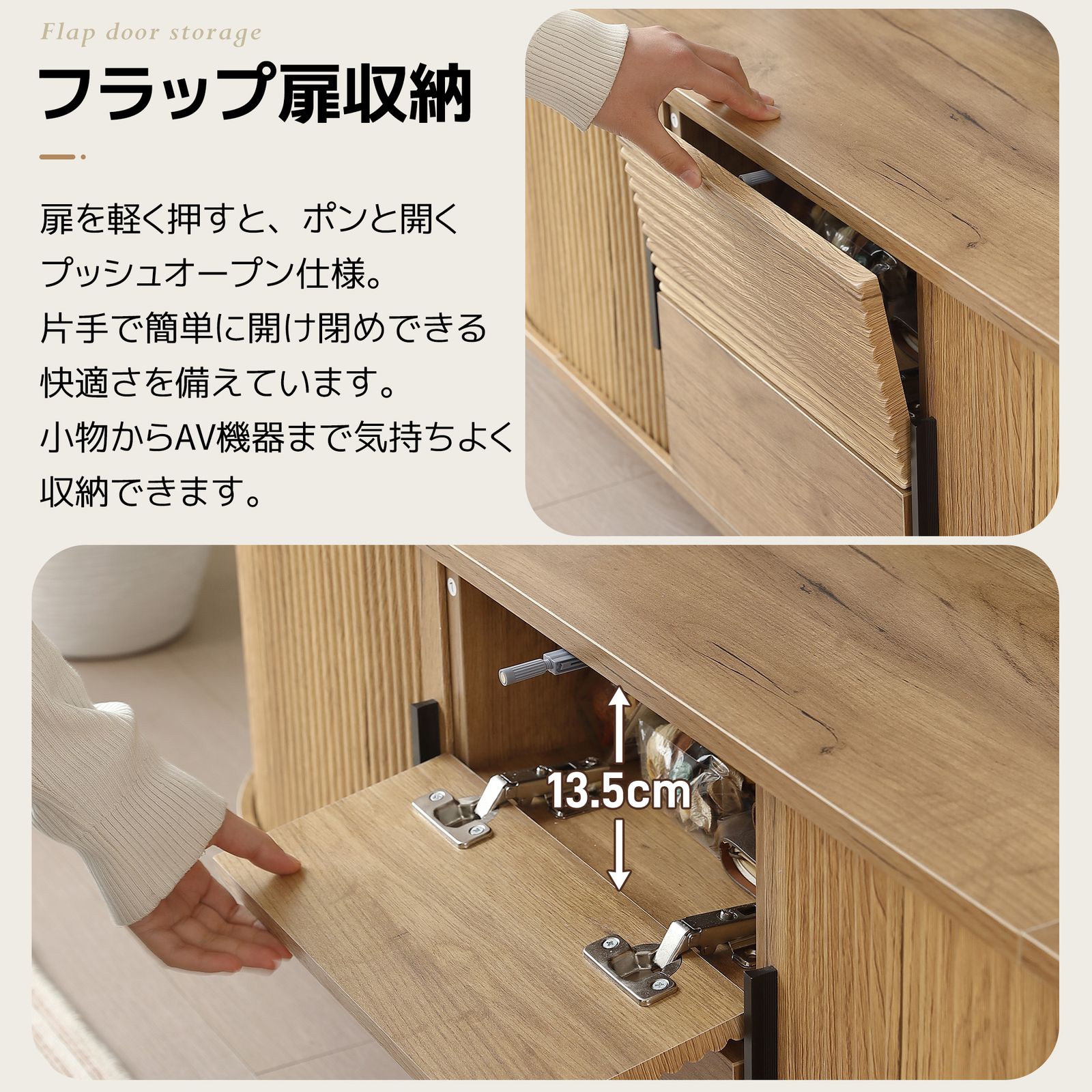 数量限定｜幅150cm/ホワイトテレビ台 ローボード 収納 木製 テレビ 