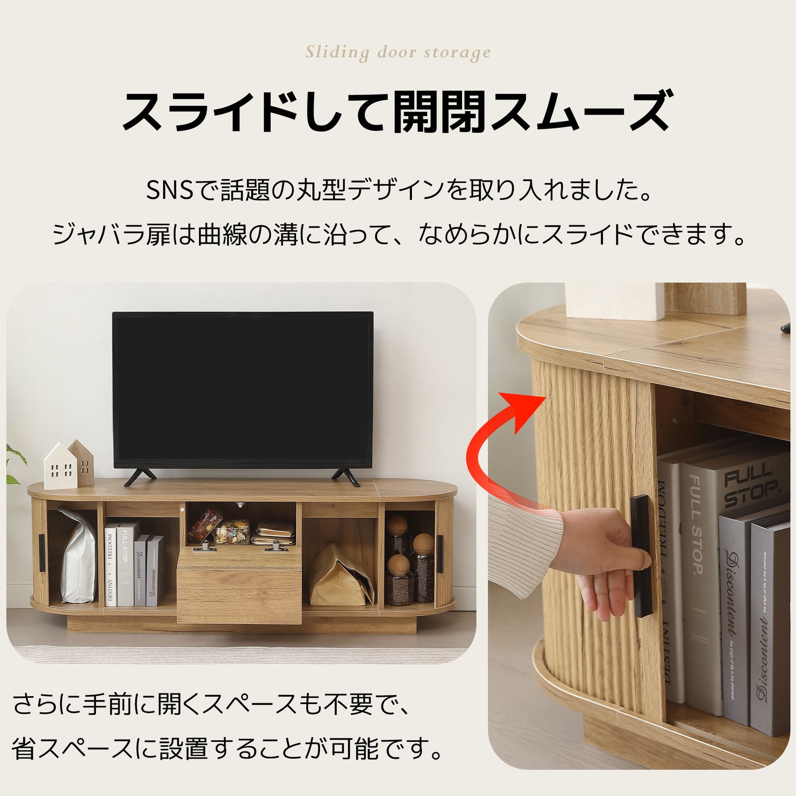 数量限定｜幅150cm/ホワイトテレビ台 ローボード 収納 木製 テレビ 