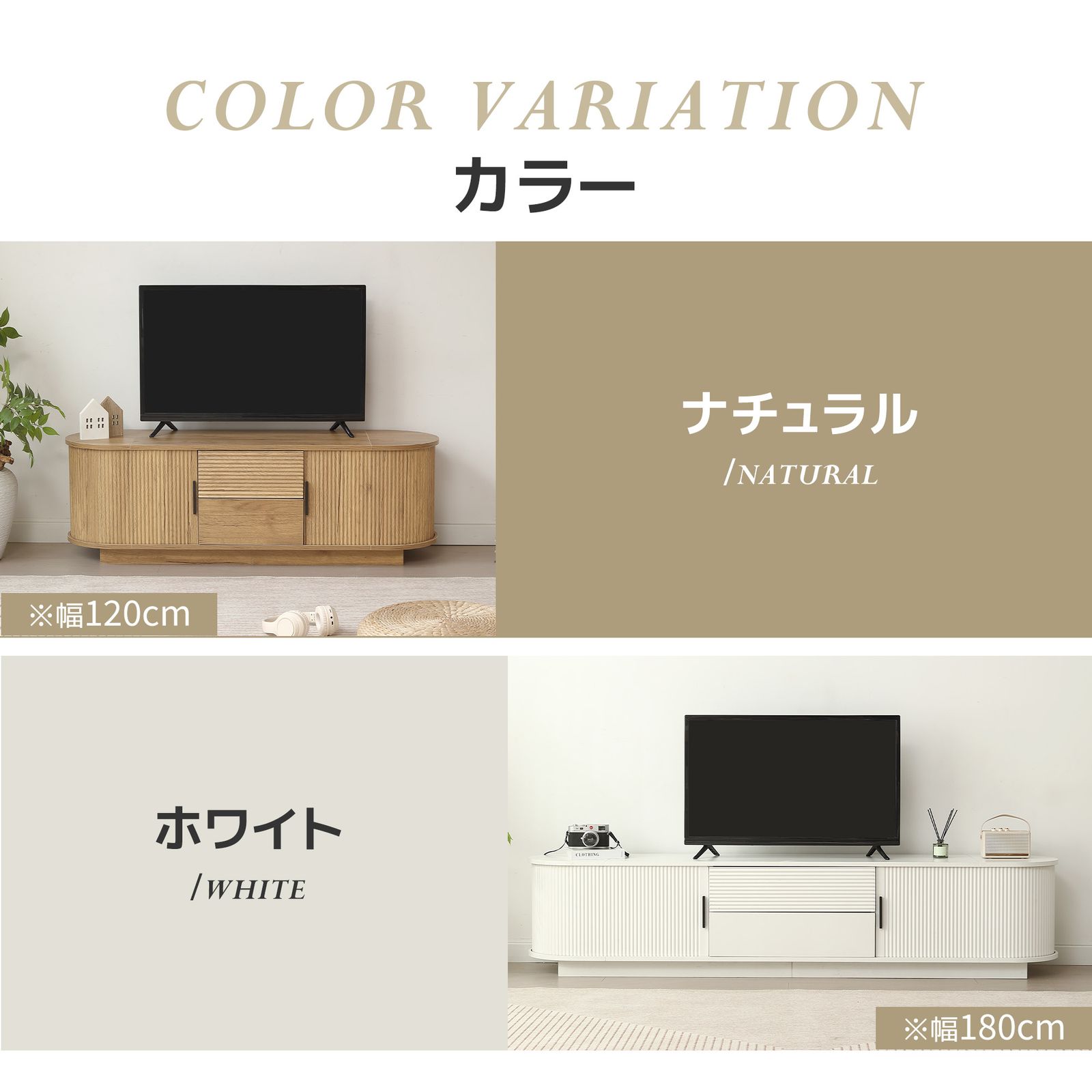 数量限定｜幅150cm/ホワイトテレビ台 ローボード 収納 木製 テレビ 