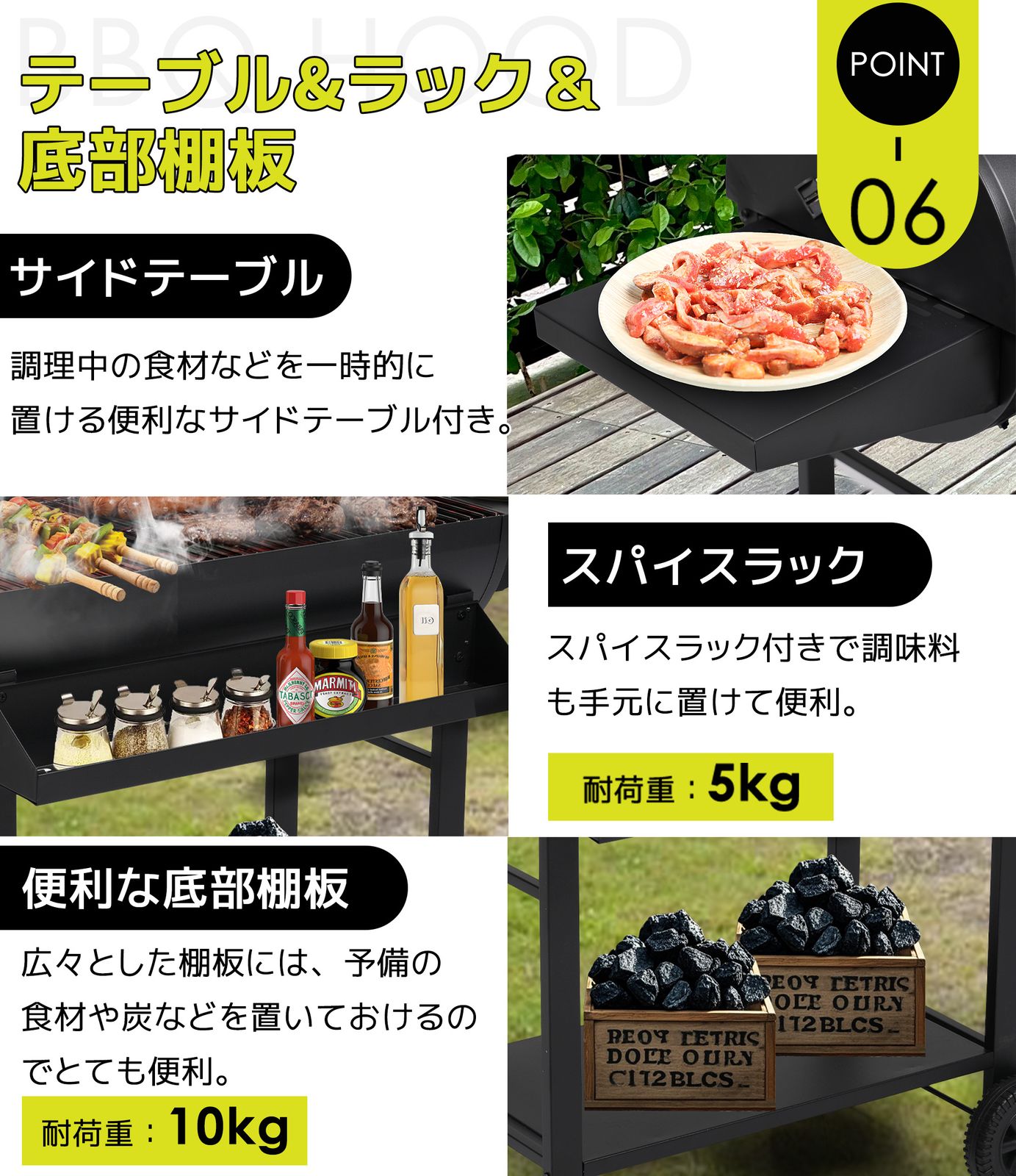 レインカバー付 バーベキューコンロ 焼き網 温度計 サイドテーブル 8