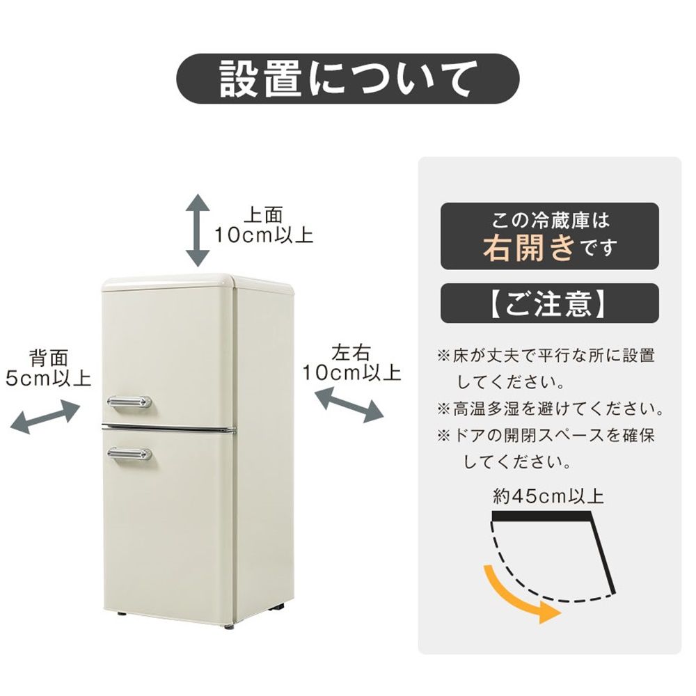 新入荷｜冷蔵庫 2ドア 108L ひとり暮らし 冷凍庫付き 一人用 38L/70L