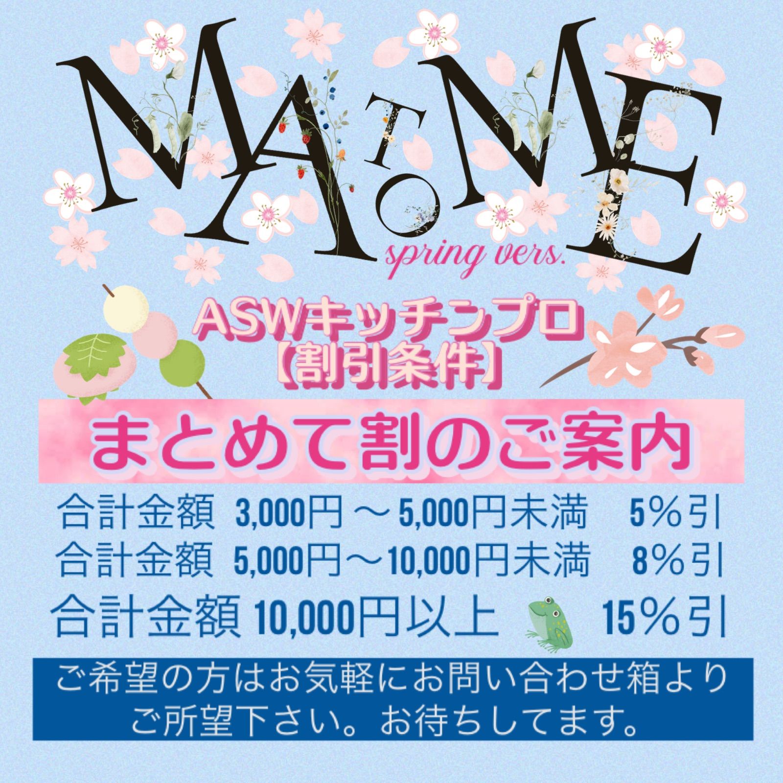 じゅんじゅん 様 専用 じゅんじゅん様専用の通販はau PAY マーケット