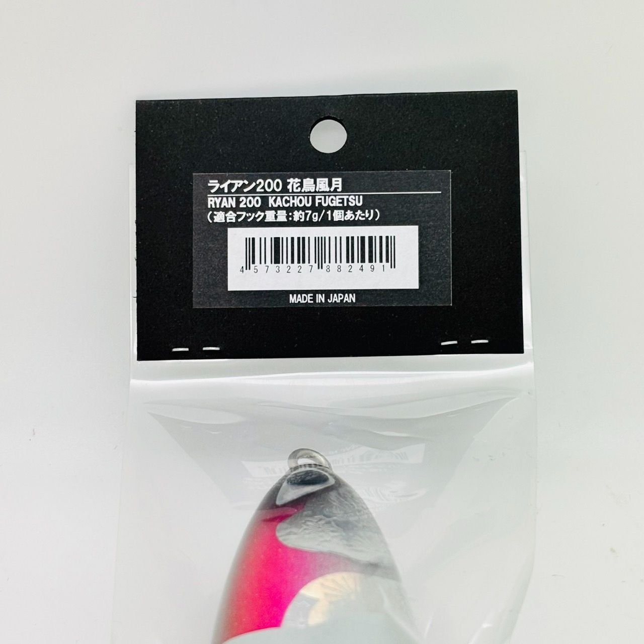 cb one ライアン 200 CB ONE RYAN（ライアン）200 - FISHING SERVICE MAREBLE