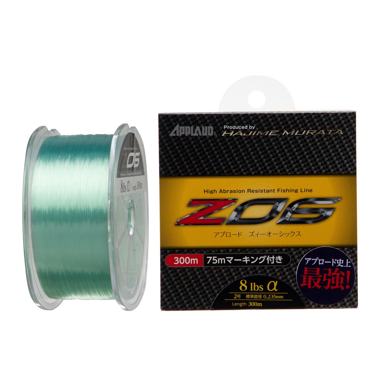 新品 サンヨーナイロン ナイロンライン アプロード ZO6 300m 0.5号 2lbα グリーンクリスタル