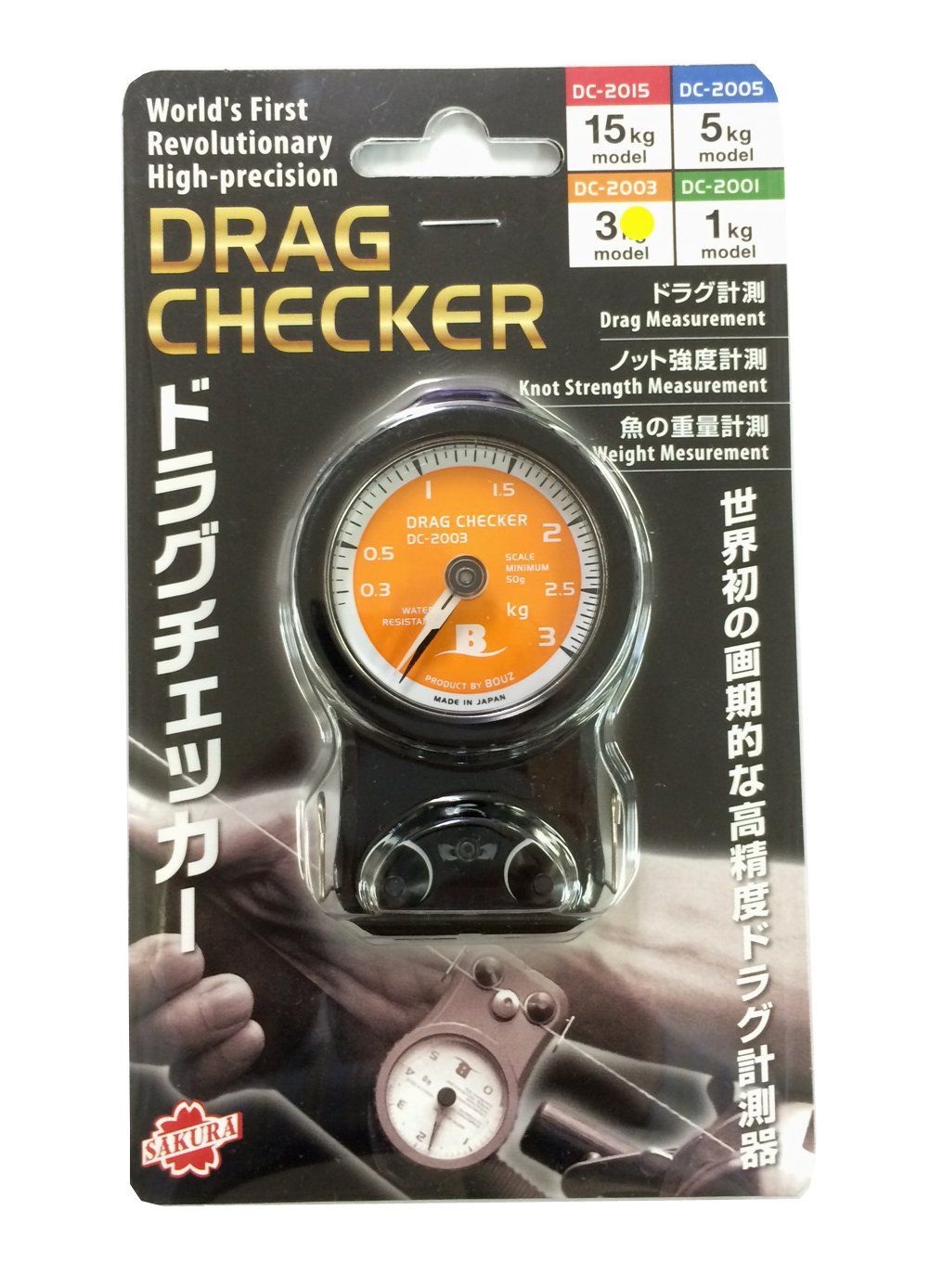 新品 櫻井釣漁具 BOUZ ドラグチェッカー 3kg DC2003