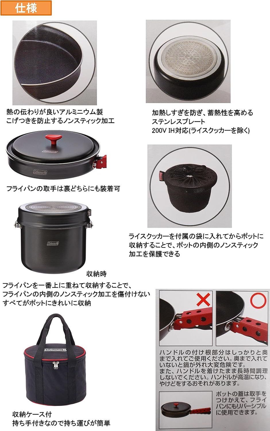 Coleman(コールマン) アルミクッカーコンボ 2000026764 オールインワン