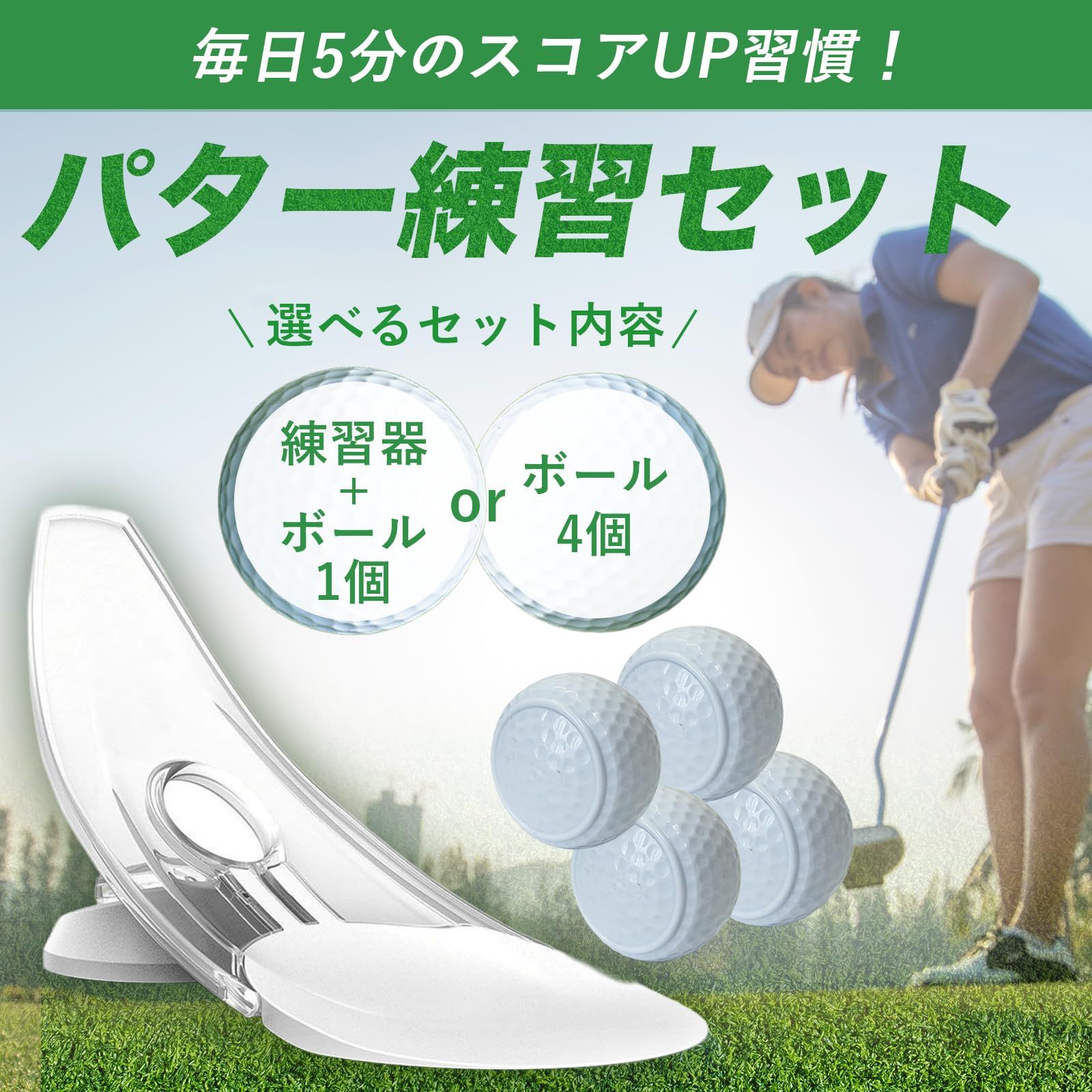 KURASALE パター練習器具 パター練習 ゴルフ パター 練習 パターマット 