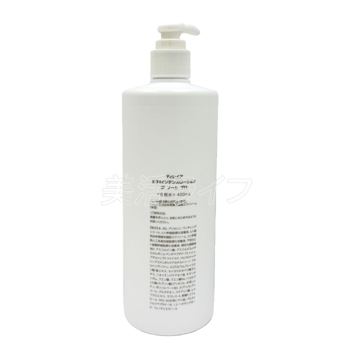 Direia ローション Stem Intense Use Lotion ディレイア ザ STM