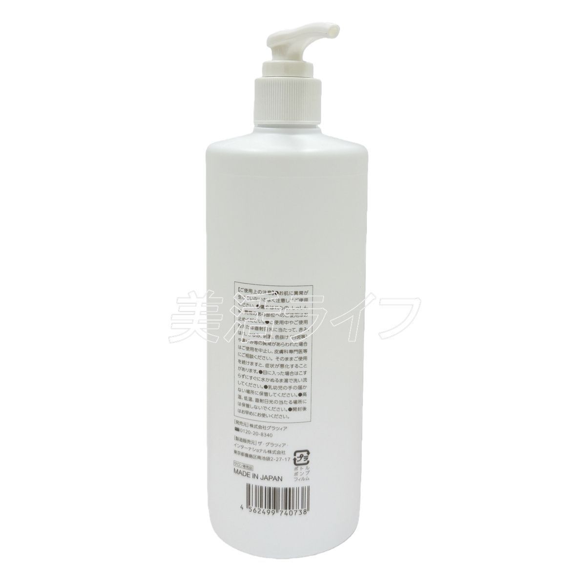 Direia ローション Stem Intense Use Lotion ディレイア ザ STM