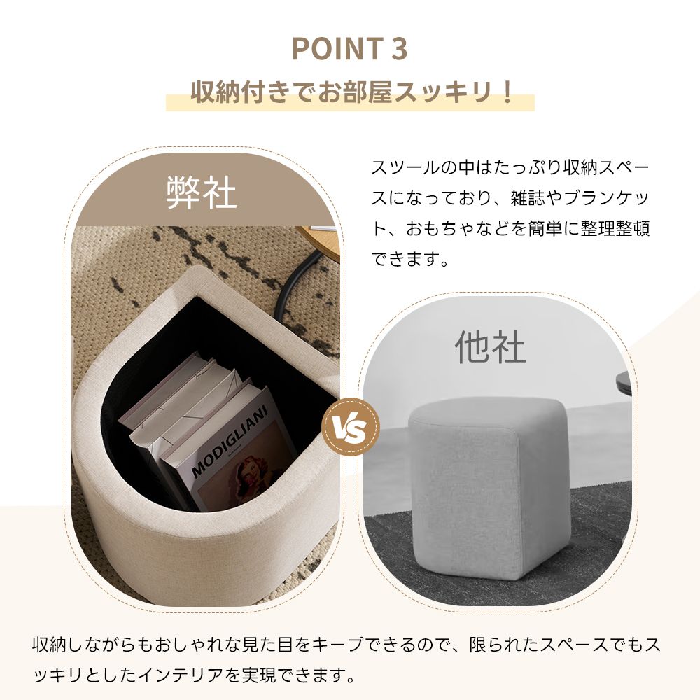 テーブル センターテーブル 完成品 スツール2個付き 収納付き サイド