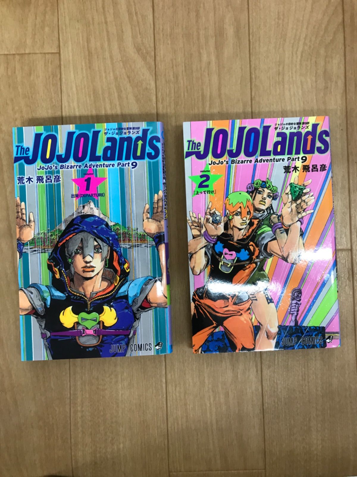 ☆【未開封1冊】ジョジョの奇妙な冒険 1～63巻 コミック全巻セット ＋