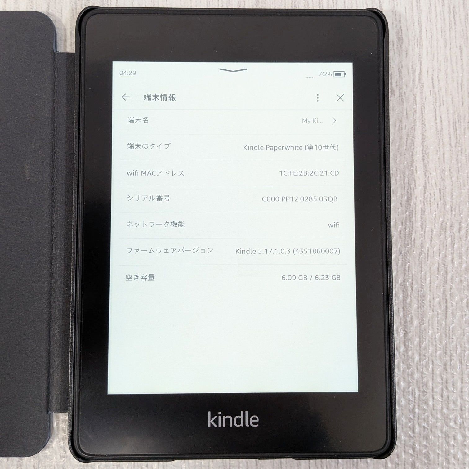 美品 Kindle 第10世代 8GB 防水 ケース付 - メルカリ