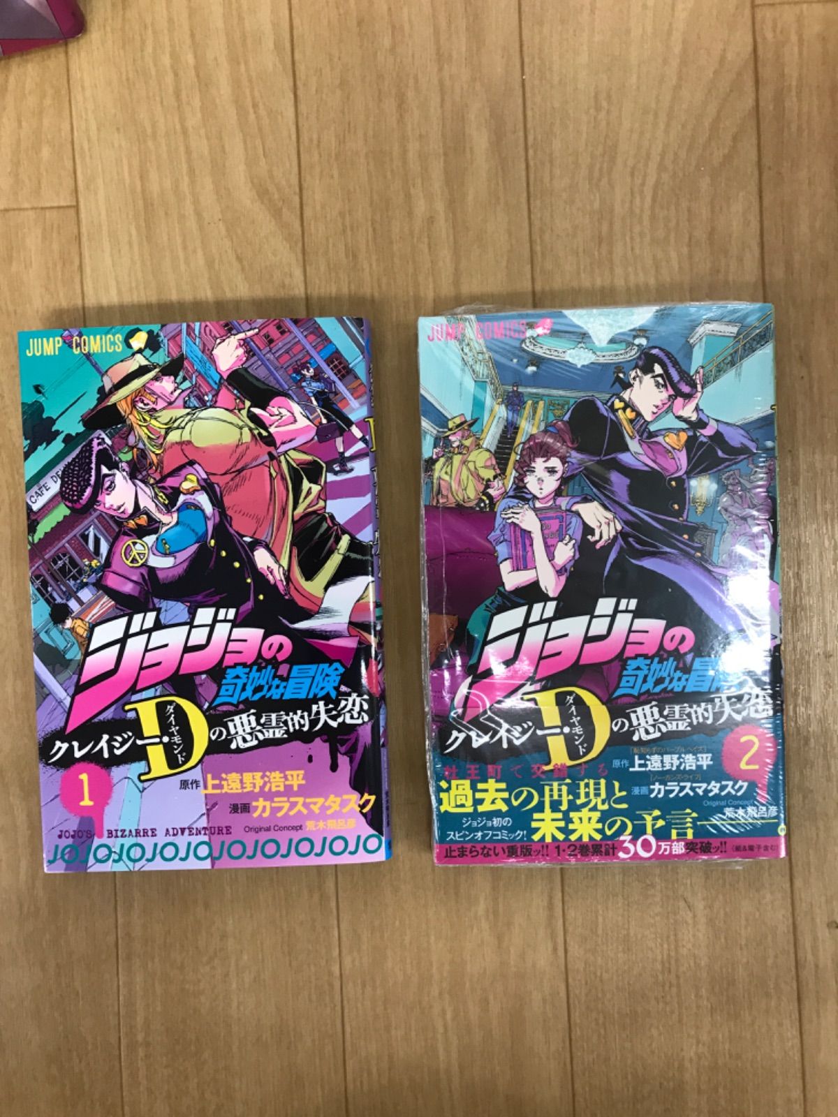 ☆【未開封1冊】ジョジョの奇妙な冒険 1～63巻 コミック全巻セット ＋