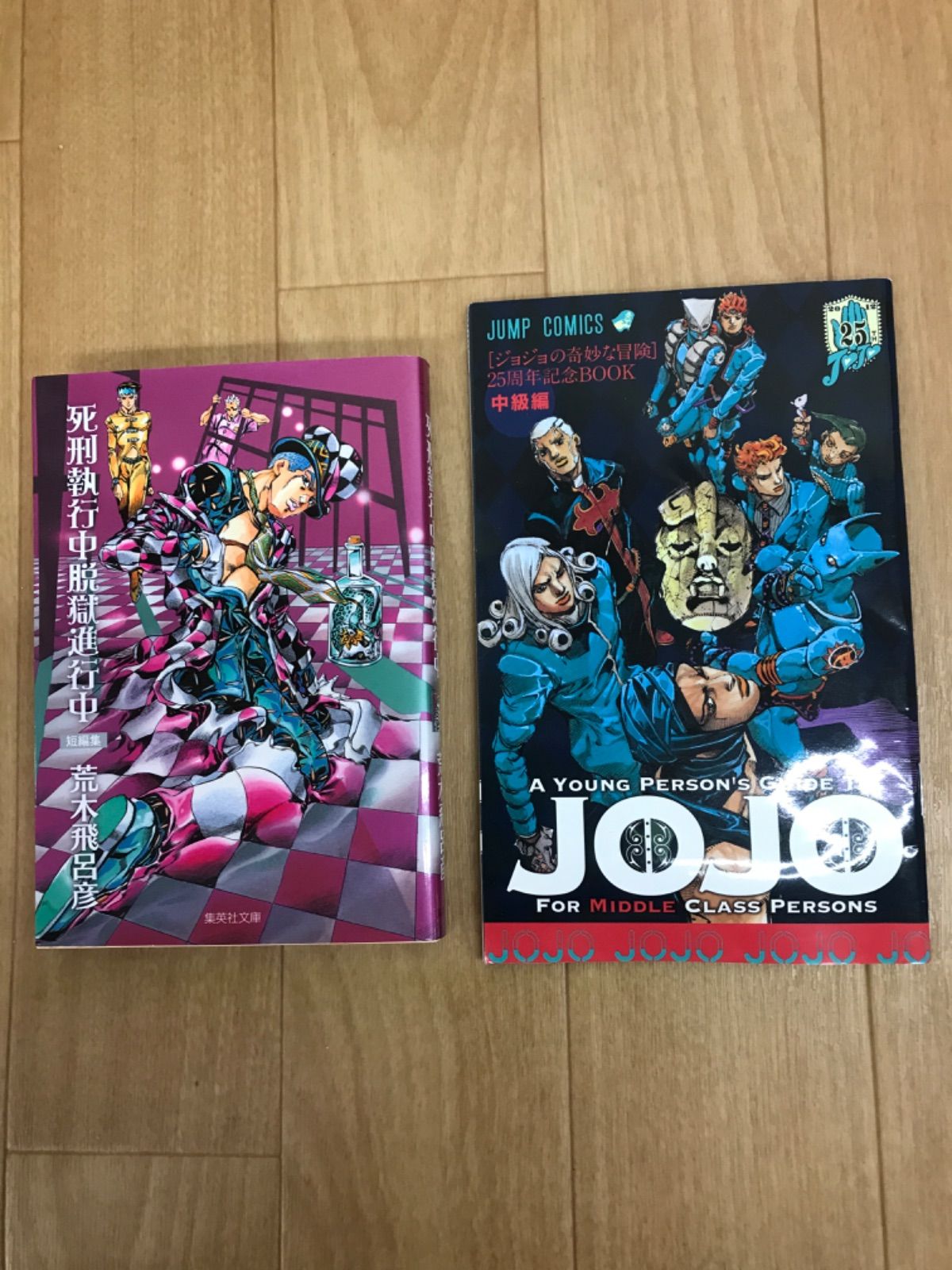 ジョジョの奇妙な冒険 1部〜6部 岸辺露伴 63巻 全巻 抜けなし 【公式通販】