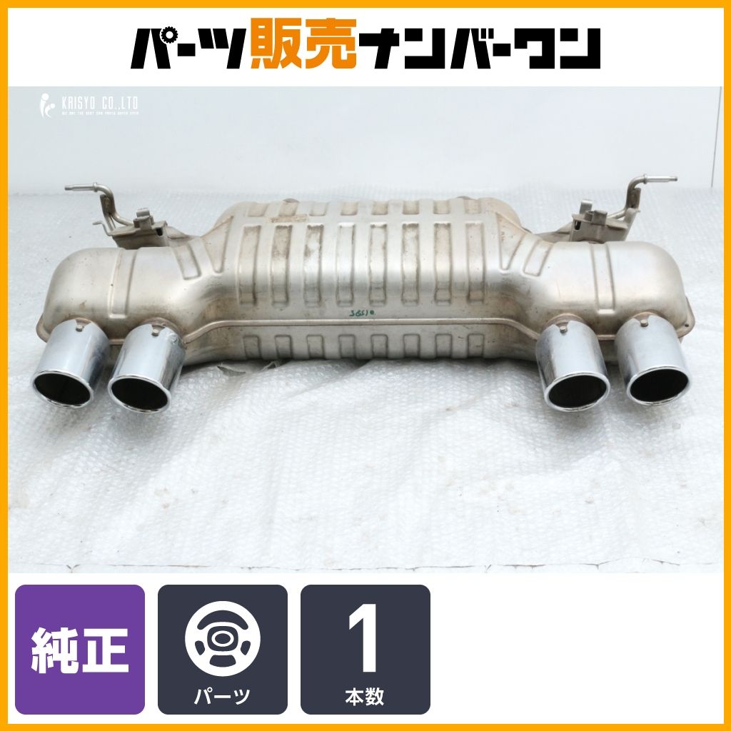 程度良好 正規品】BMW F82 F83 M4 純正 マフラー タイコ リアピース