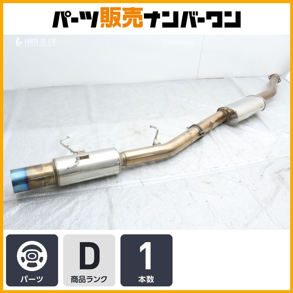 人気マフラー】柿本改 HYPER FULLMEGA N1+Rev. ステンレス 砲弾型