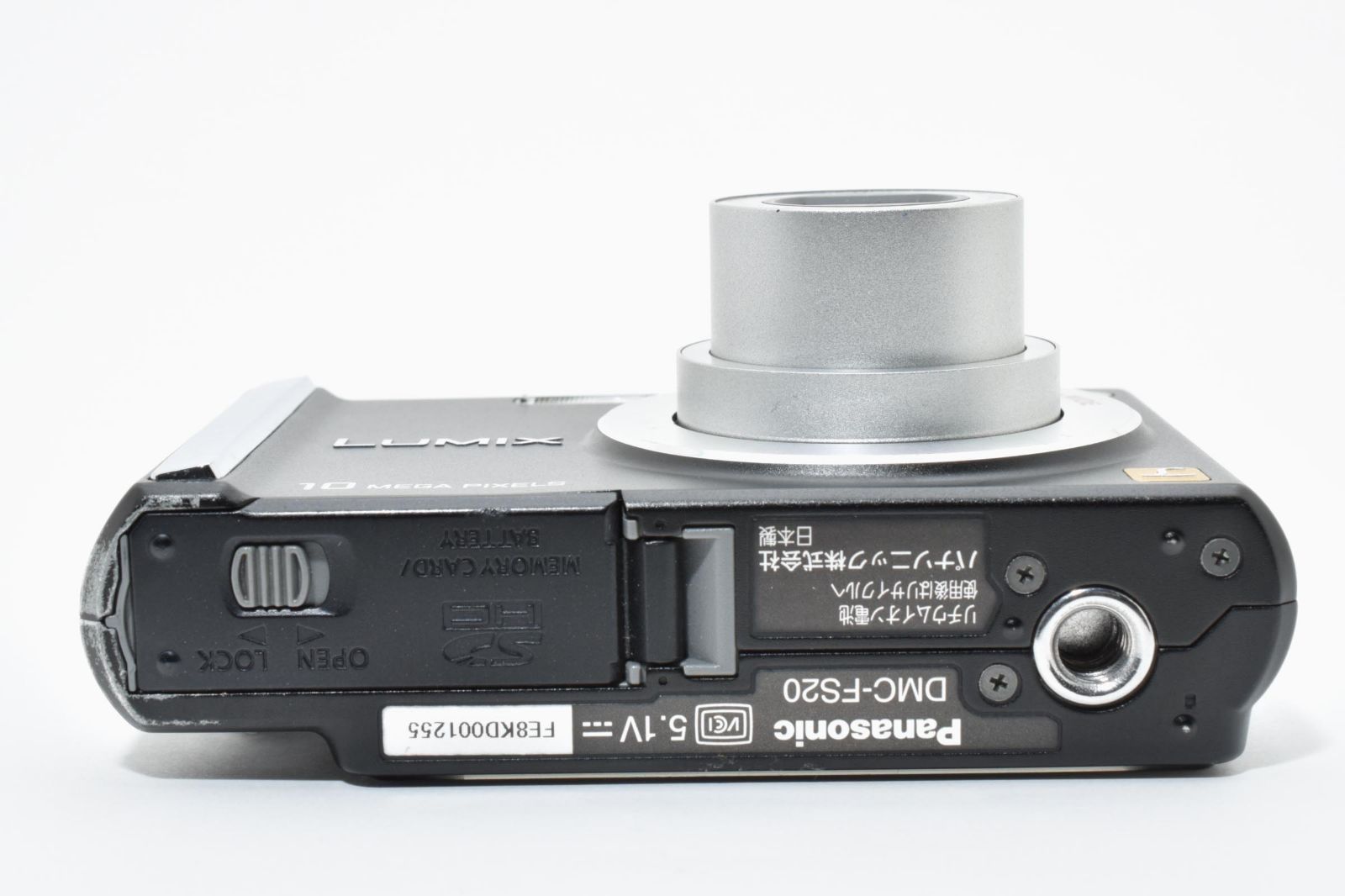 Panasonic LUMIX コンパクトデジタルカメラ DMC-FS20 Panasonic DMC
