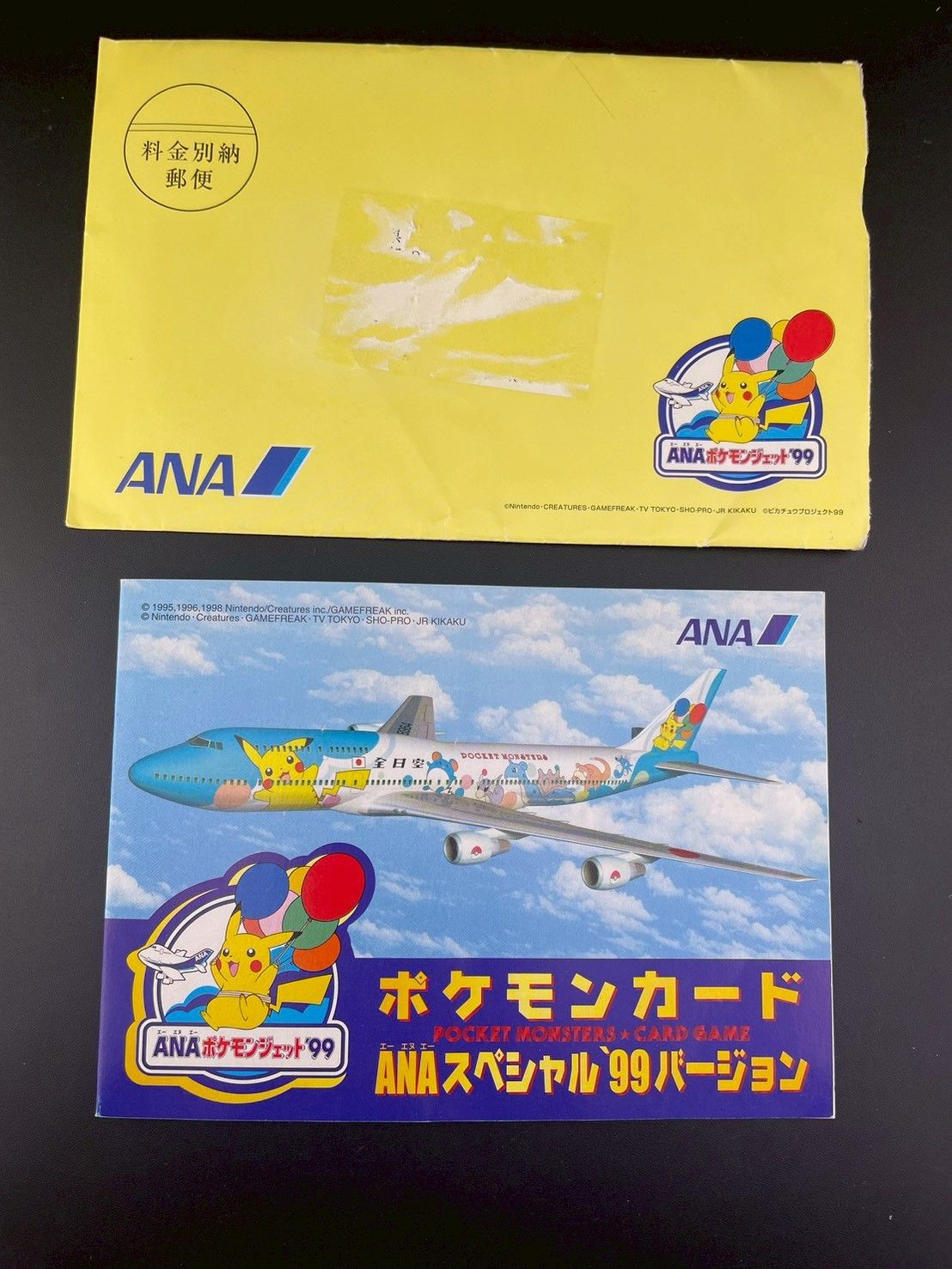 メルカリ メルカリ