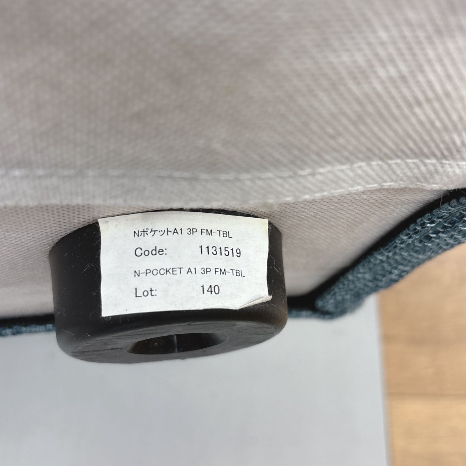 I404 ? 名古屋市近郊配送設置無料！ NITORI オットマン付き3Pソファ 
