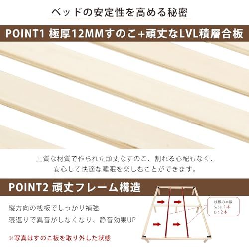 ベッドフレーム シングル すのこ 天然無垢パイン 3段階調節 耐荷重200kg 在庫処分』 ナチュラル ローベッド 湿気対策 天然木 静音 耐荷重200kg