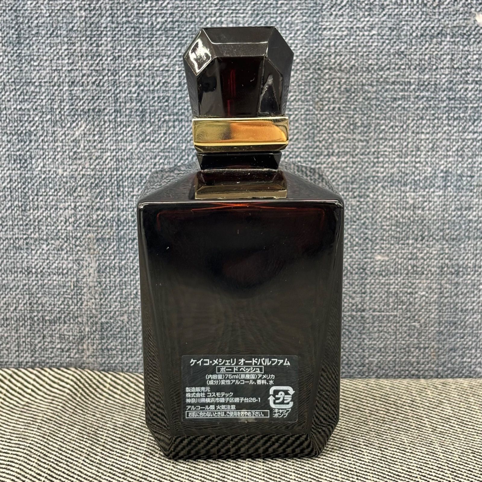 ケイコメシェリ／ポードペッシュ EDP KEIKO MECHERI PEAU DE PÊCHE | LUXSB