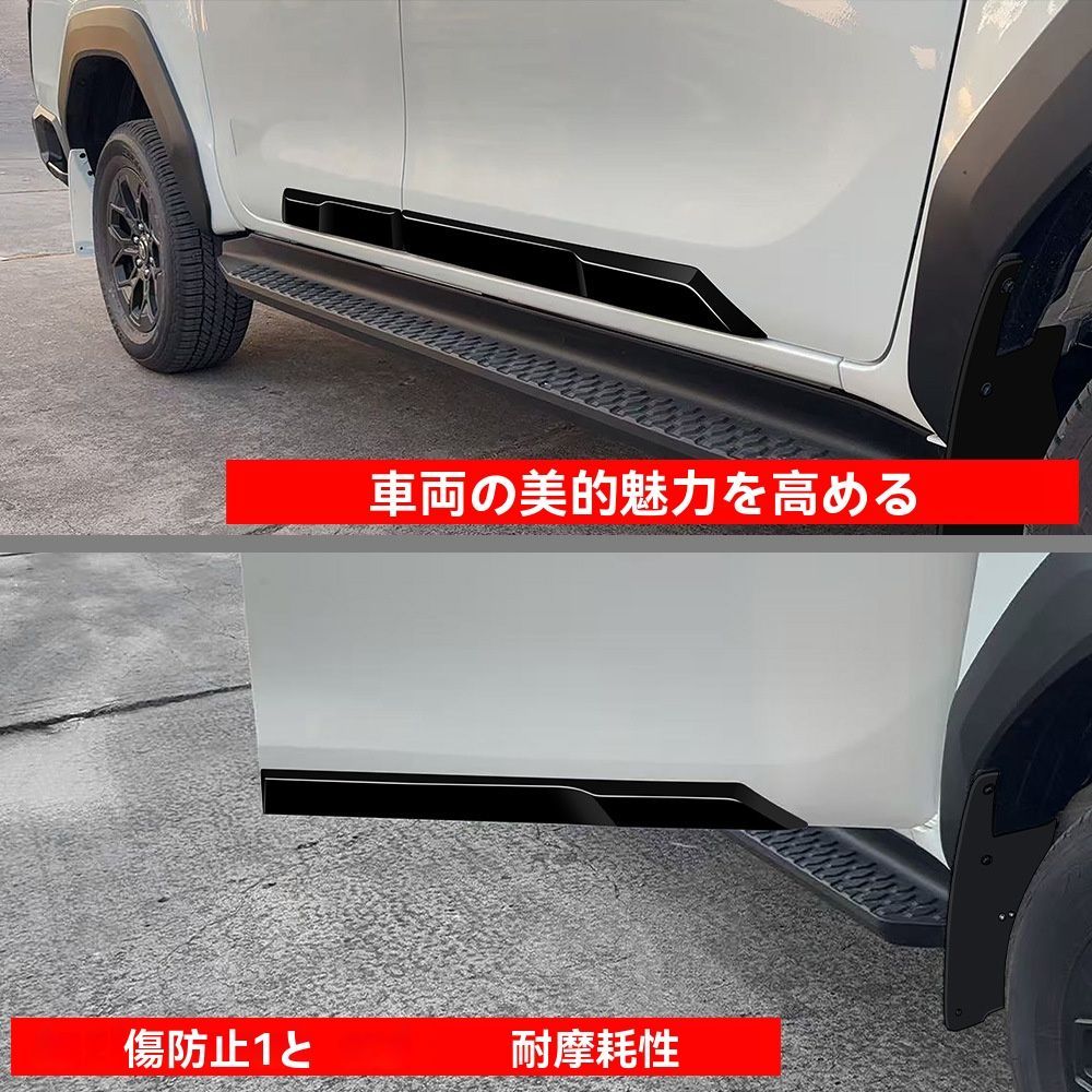 TOYOTA トヨタ HILUX ハイラックス 26年対応 ボディサイドモール 4点