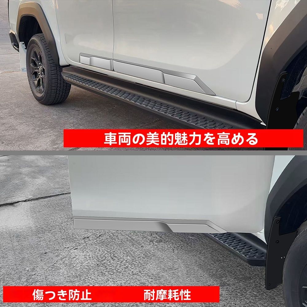 TOYOTA トヨタ HILUX ハイラックス 26年対応 ボディサイドモール 4点