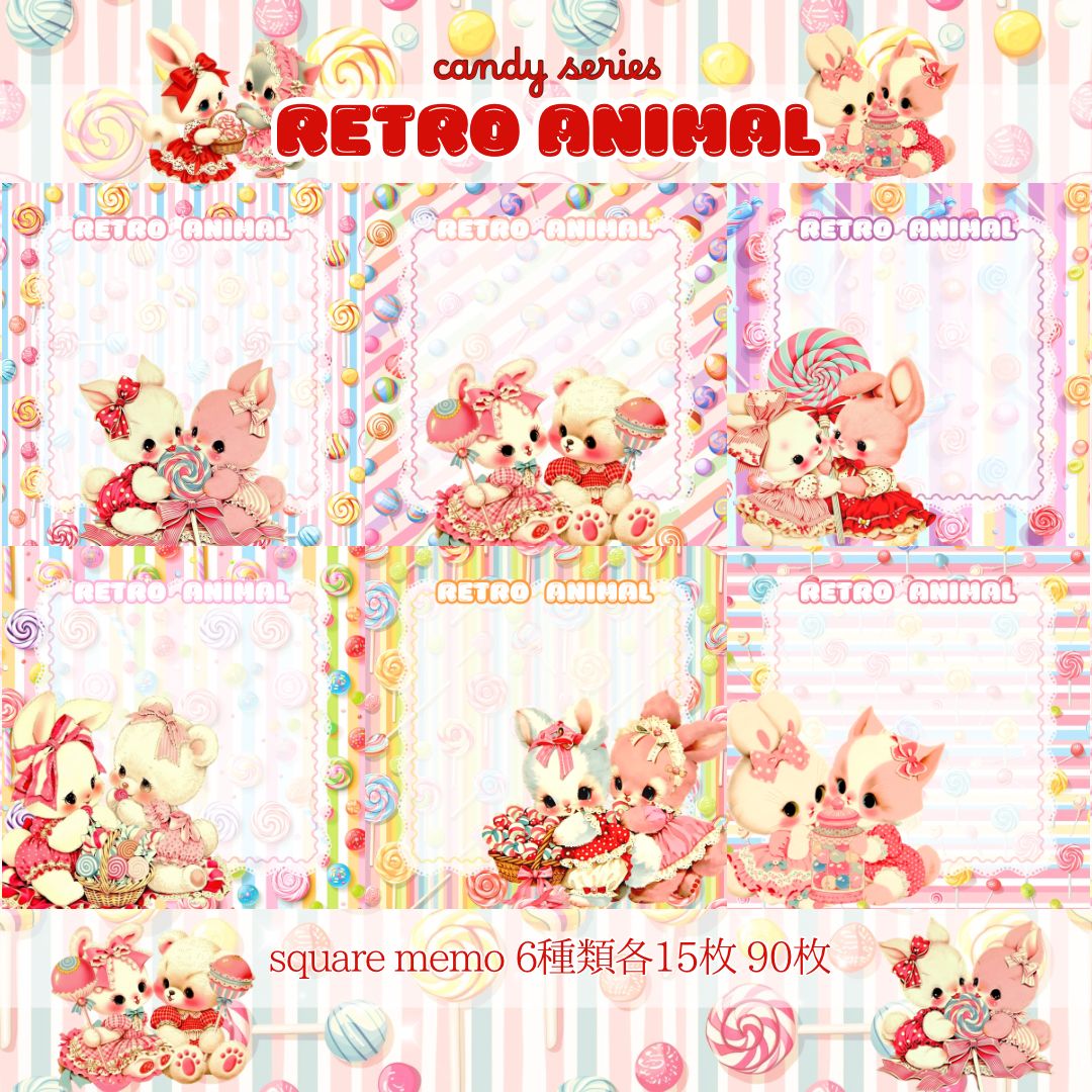 レトロアニマルメモセット M-6】レトロアニマル candy series メモ - メルカリ