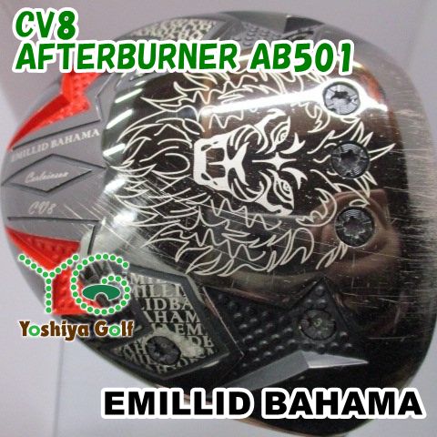 ドライバー エミリッドバハマ CV8/AFTERBURNER AB501/S/10.5 ドライバー エミリッドバハマ CV8/AFTERBURNER AB501/S/10.5