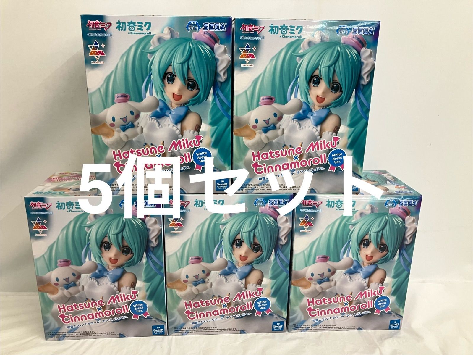 未開封 初音ミク Luminasta シナモロール ホワイトドレスver 