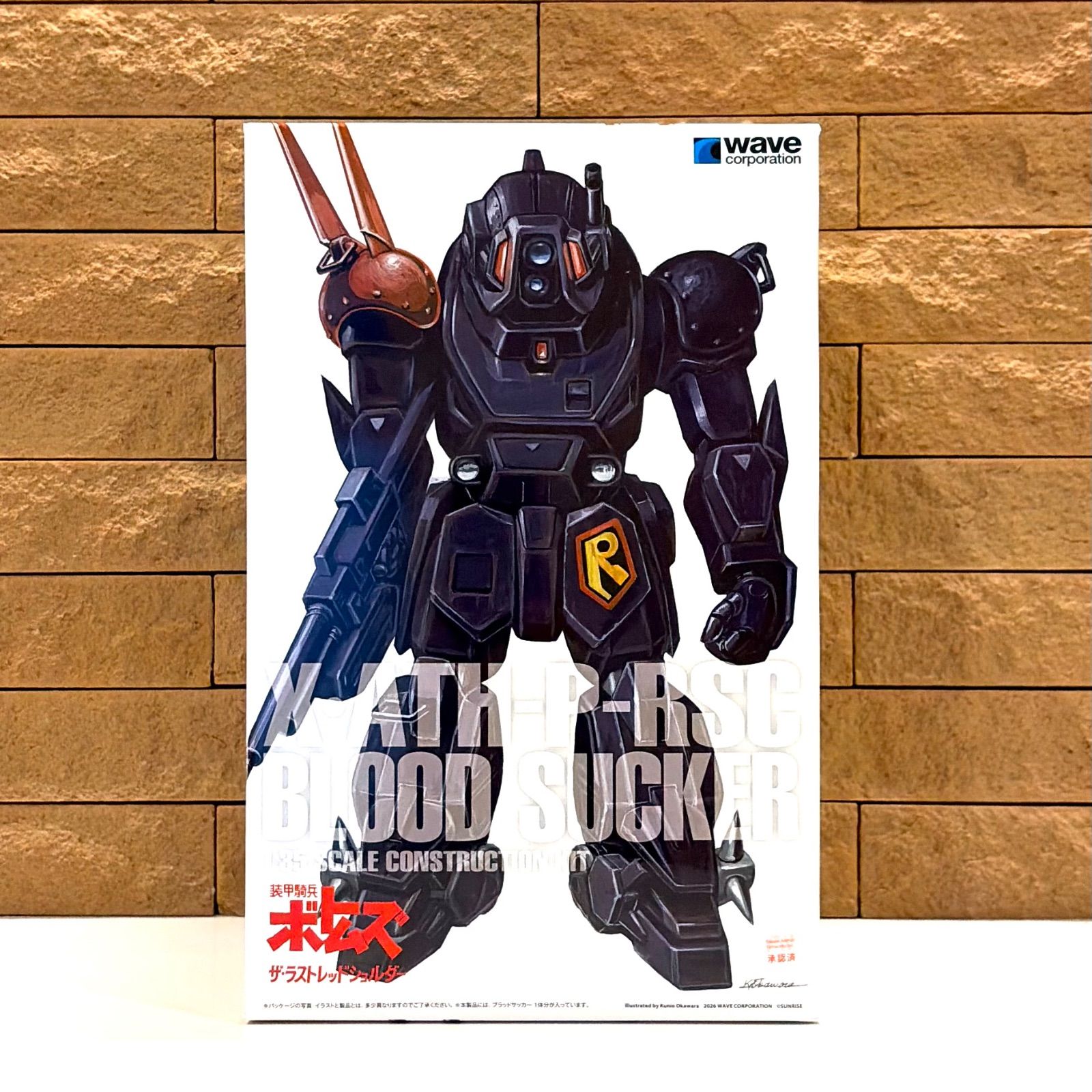 新品未開封 WAVE ウェーブ 装甲騎兵ボトムズ ブラッドサッカー PS版 1