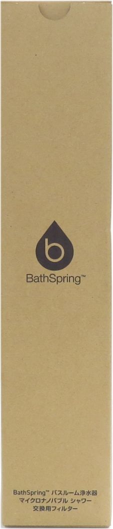 アムウェイ BathSpring バスルーム浄水器 マイクロナノバブル シャワー