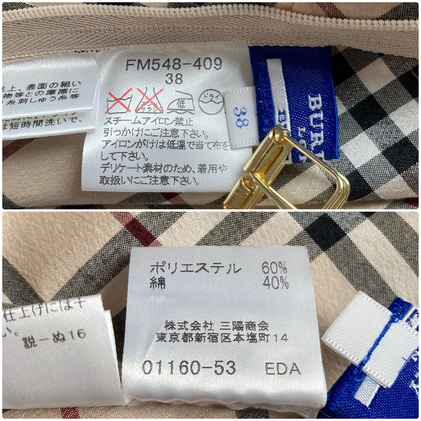 BURBERRY BLUE LABEL バーバリーブルーレーベル 肩りぼん ノースリーブ 