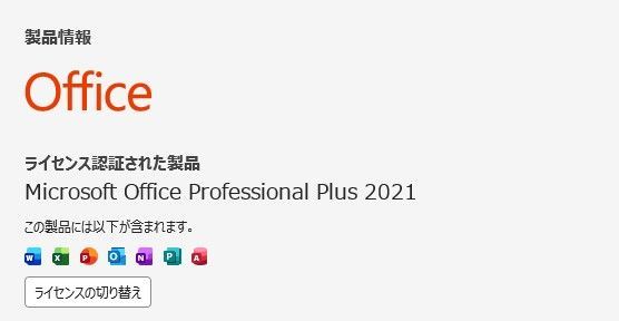 中古】FRONTIER i5-12400F/GTX1660Ti デスクトップPC - メルカリ
