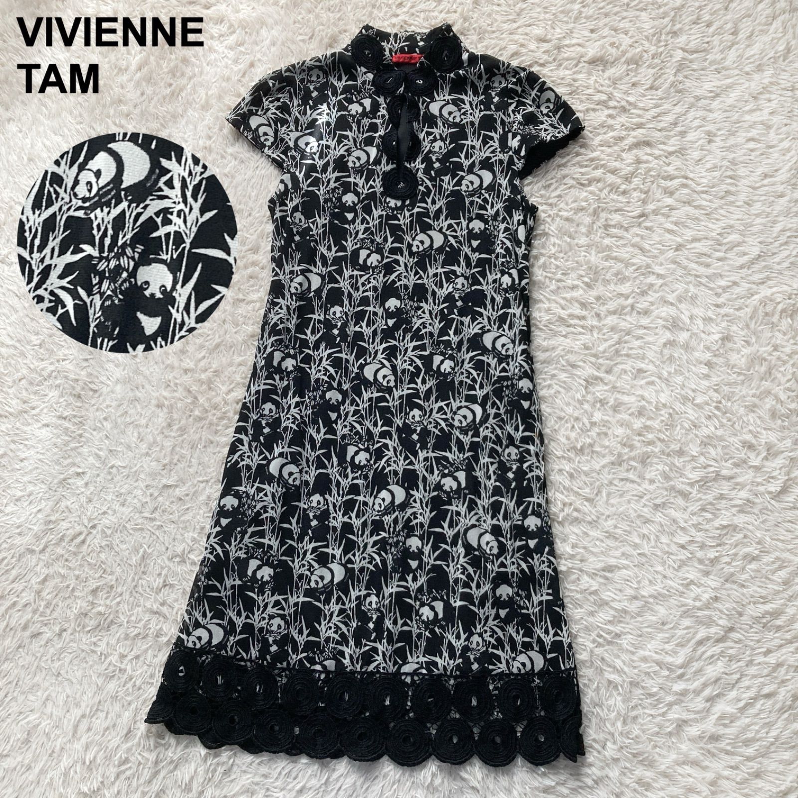 VIVIENNE TAM ヴィヴィアンタム パワーネット パンダ 笹柄 チャイナ 