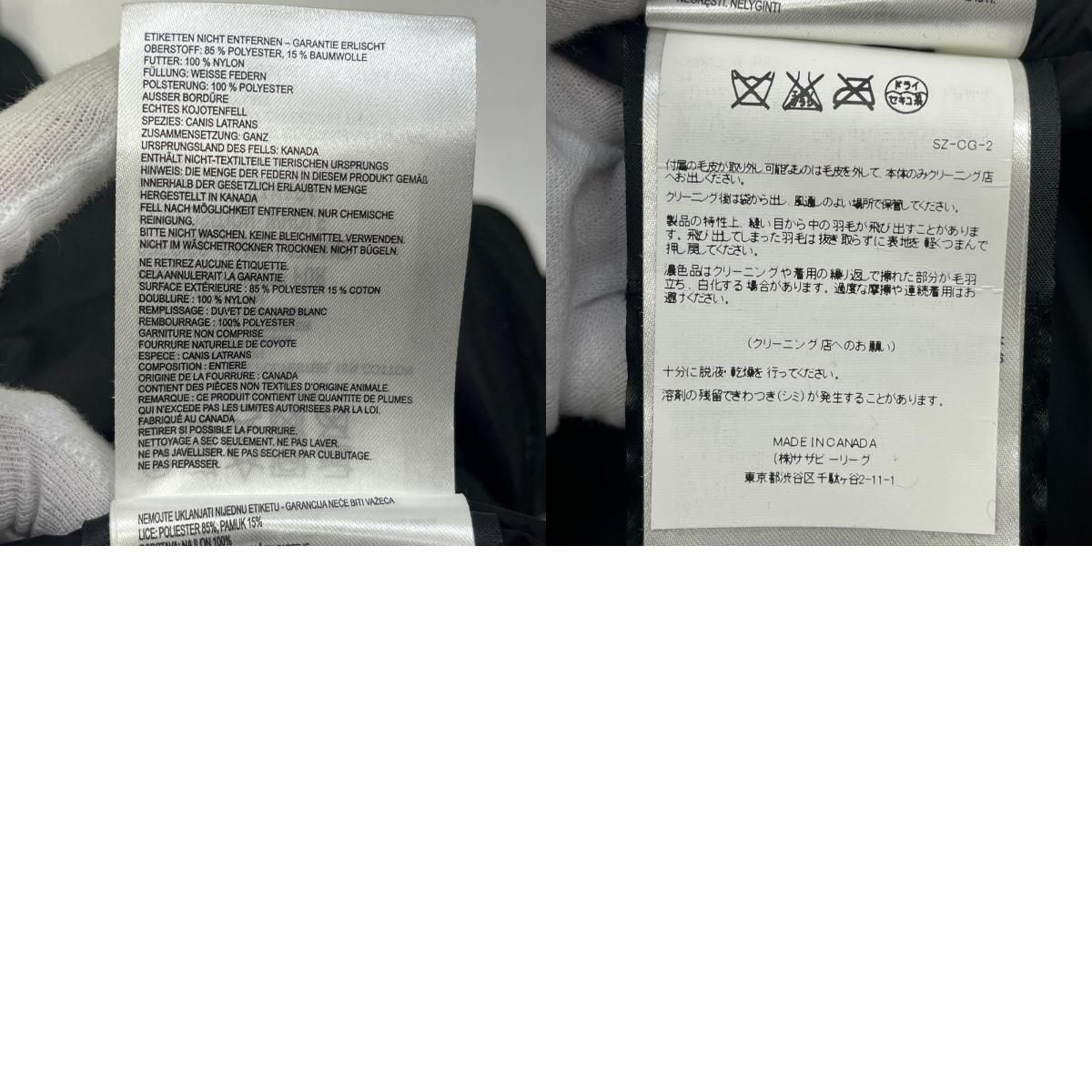 加古川店】 中古 CANADA GOOSE | カナダグース ダウンジャケット