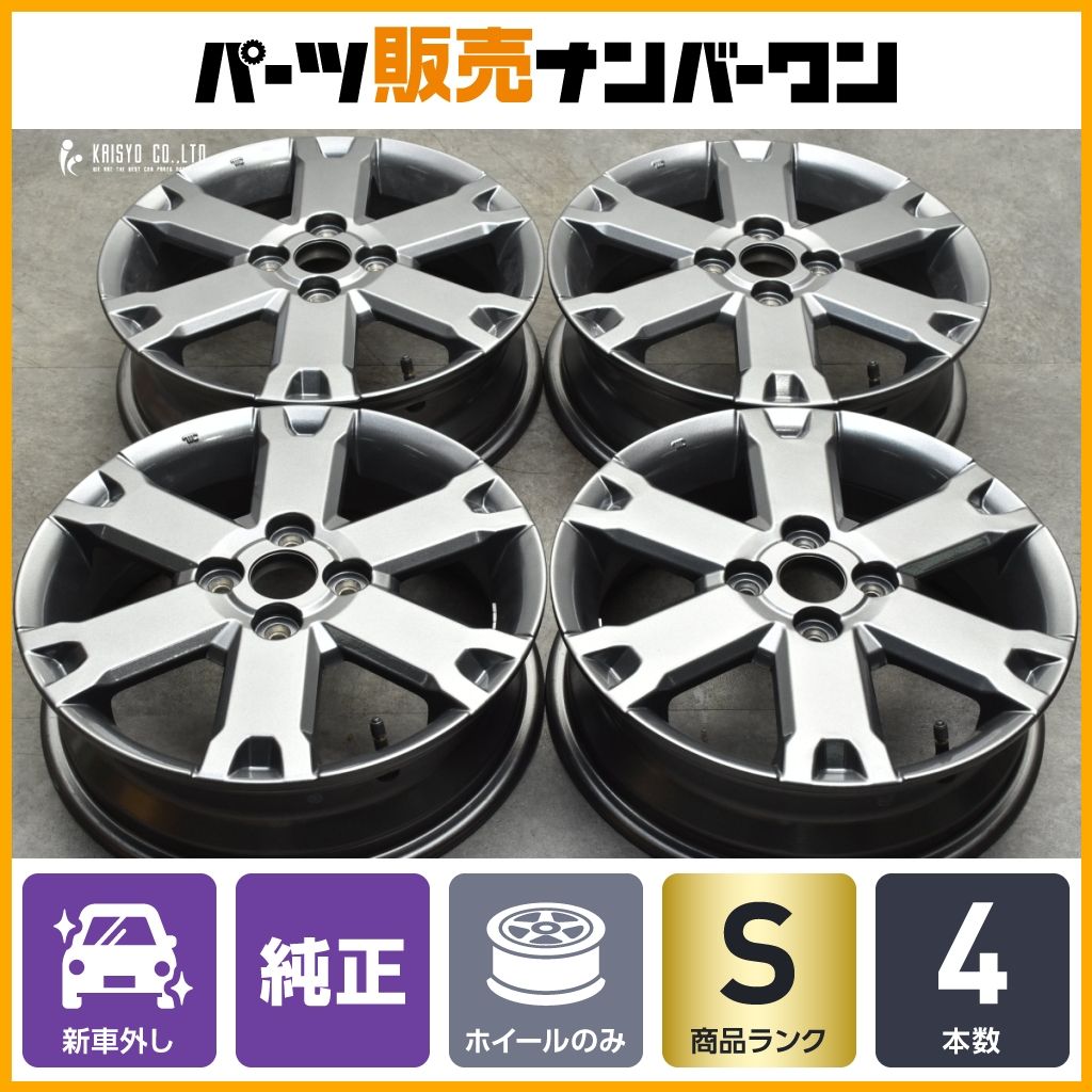 即納 ホイール4本SET ダイハツ純正 新車外し 15インチ4.5J+45 PCD4H100