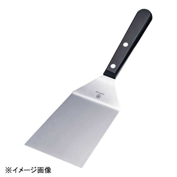 【新品】WUSTHOF(ヴォストフ) ヴォストフステンレスターナー 9035092012