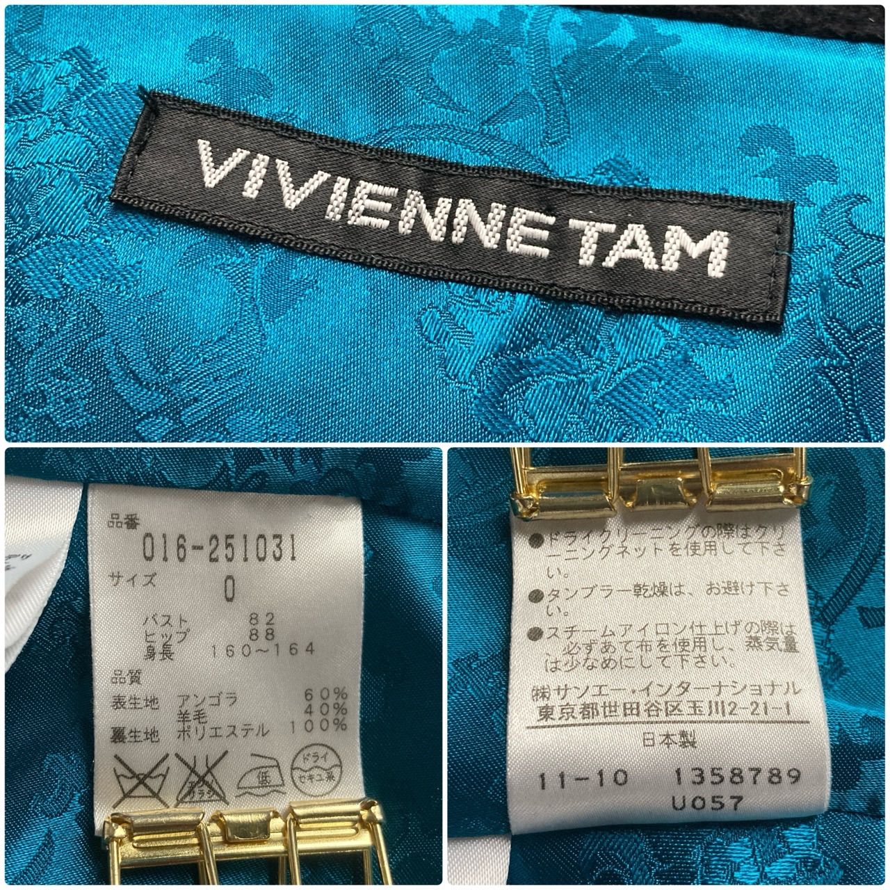 VIVIENNE TAM ヴィヴィアンタム チャイナボタン ロングコート スタンド