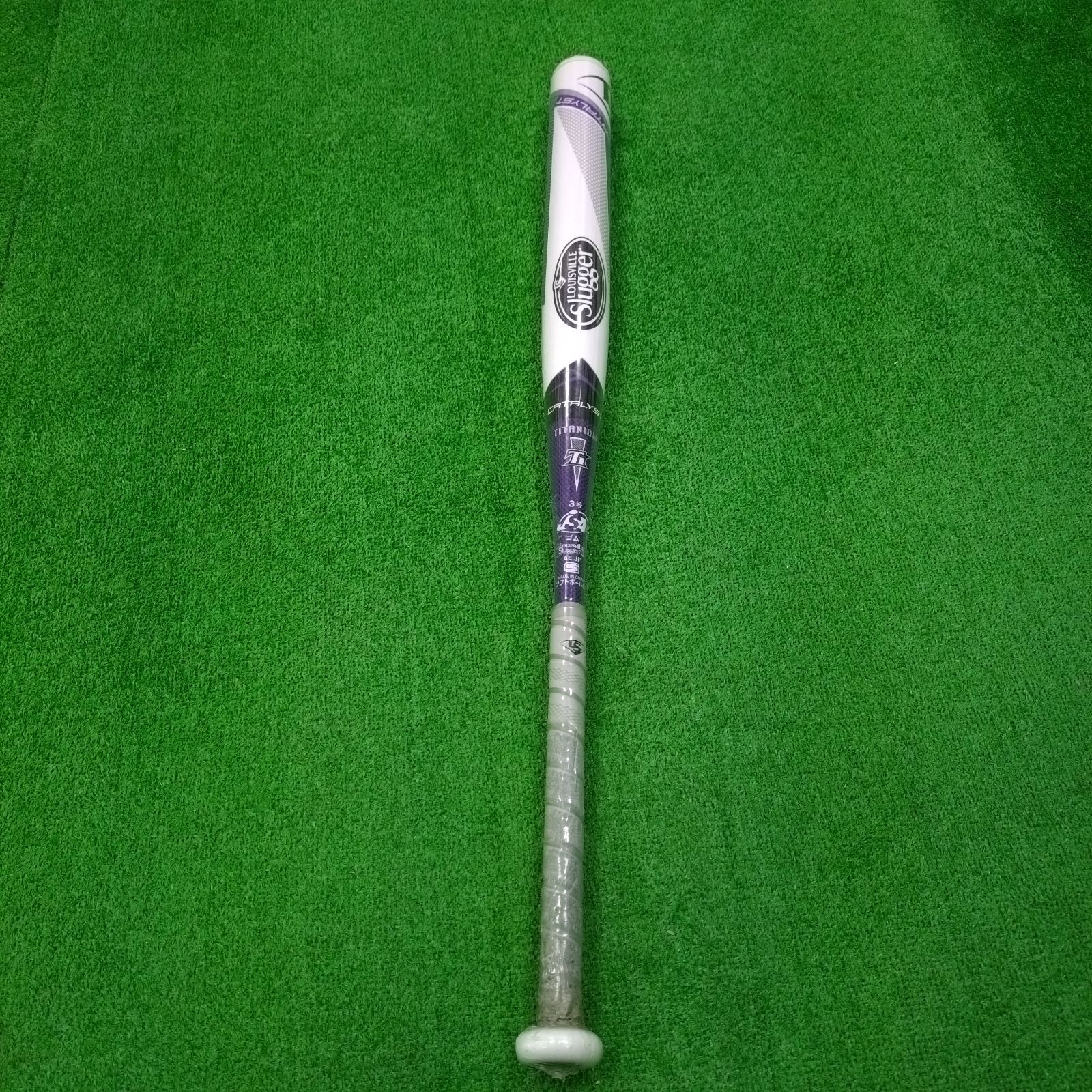 カタリストⅡ 85cm 710g ソフトボール3号 ゴムボール用